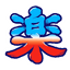 Tano Spirits